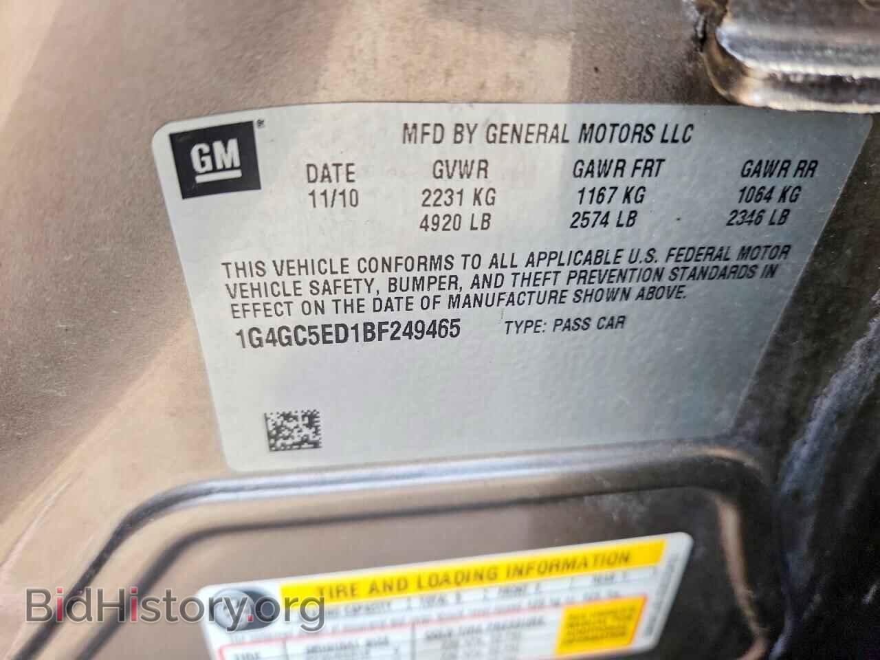 2011 BUICK LACROSSE - VIN: 1G4GC5ED1BF249465 - Фото 12