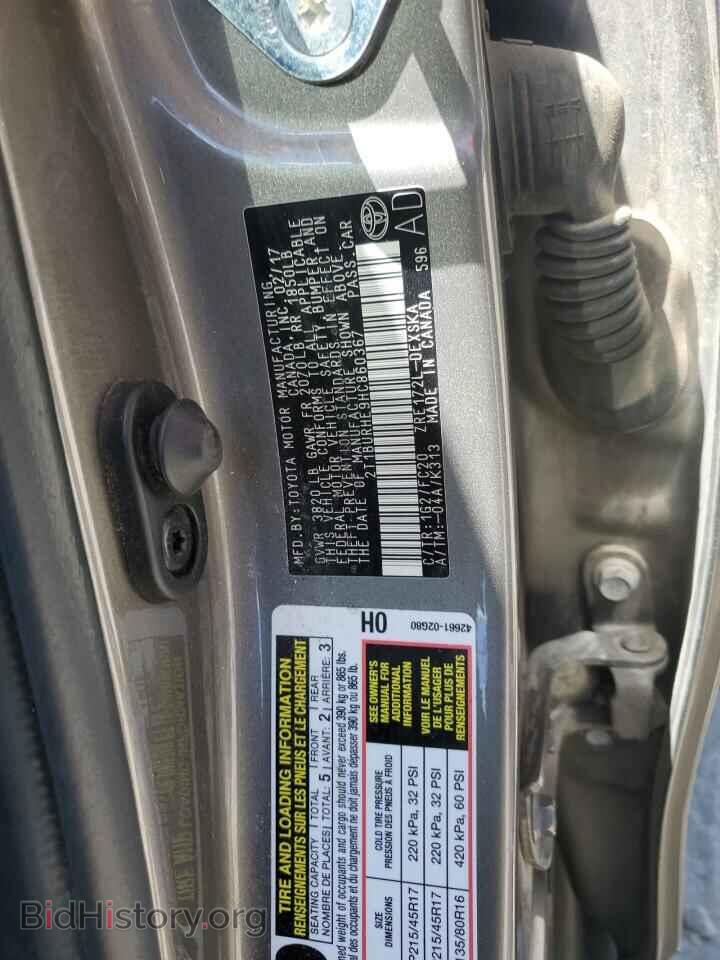 2017 TOYOTA COROLLA - VIN: 2T1BURHE9HC860367 - Фото 12