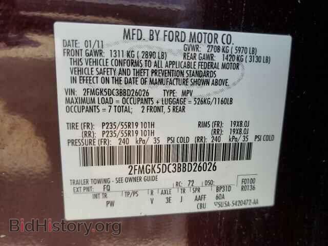 2011 FORD FLEX - VIN: 2FMGK5DC3BBD26026 - Photo 14