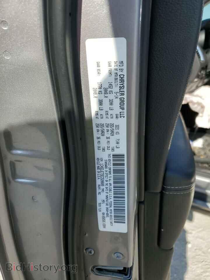 2014 DODGE DURANGO - VIN: 1C4SDJET5EC520609 - Photo 13