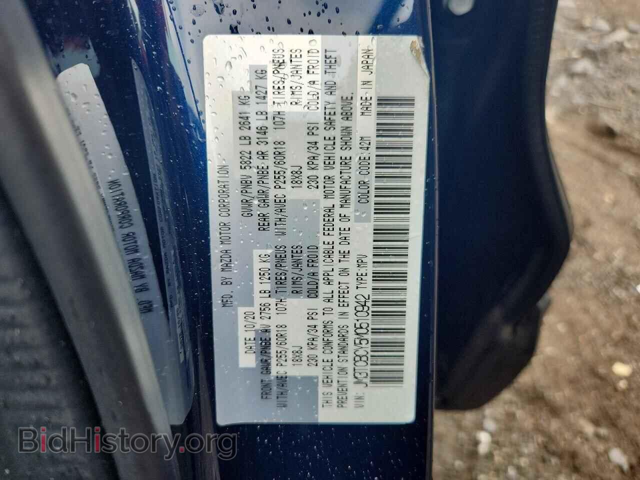 2021 MAZDA CX-9 - VIN: JM3TCBCY5M0510942 - Photo 12