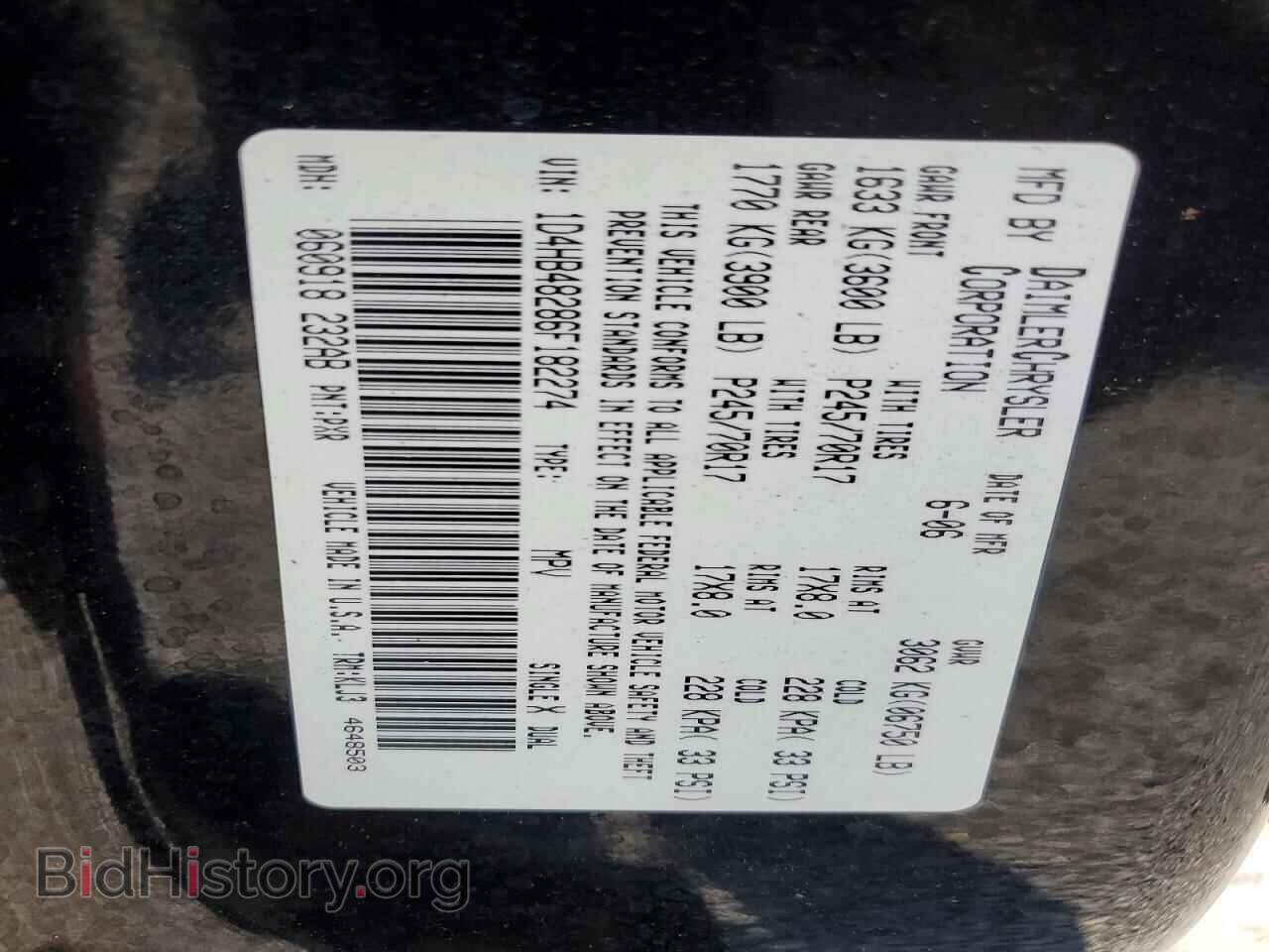 2006 DODGE DURANGO - VIN: 1D4HB48286F182274 - Photo 13