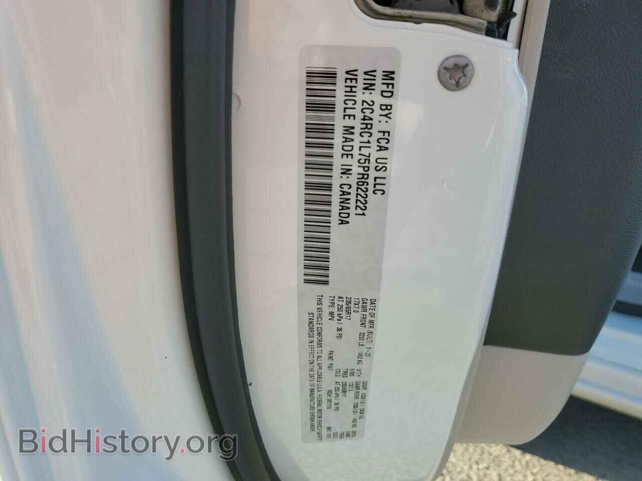 2023 CHRYSLER PACIFICA - VIN: 2C4RC1L75PR622221 - Фото 13