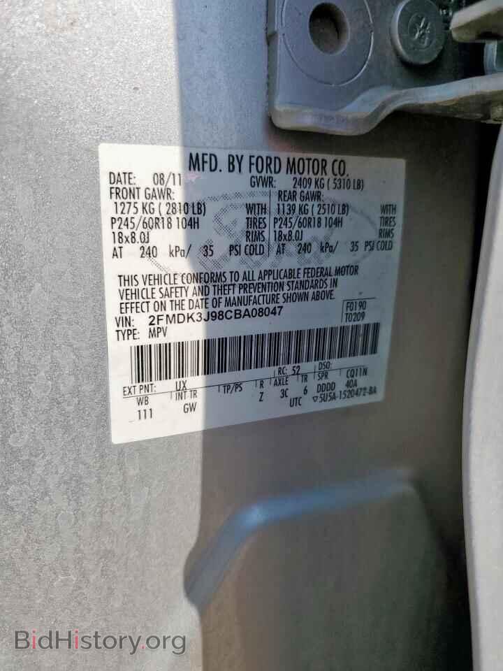 2012 FORD EDGE - VIN: 2FMDK3J98CBA08047 - Photo 14