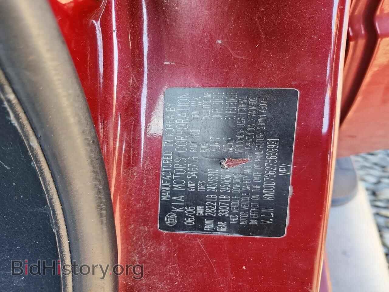 2007 KIA SORENTO - VIN: KNDJD736275669921 - Фото 13