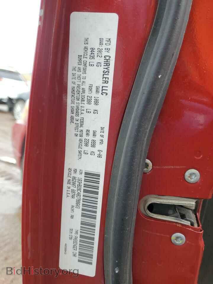 2008 DODGE CALIBER - VIN: 1B3HB28C48D788603 - Фото 12