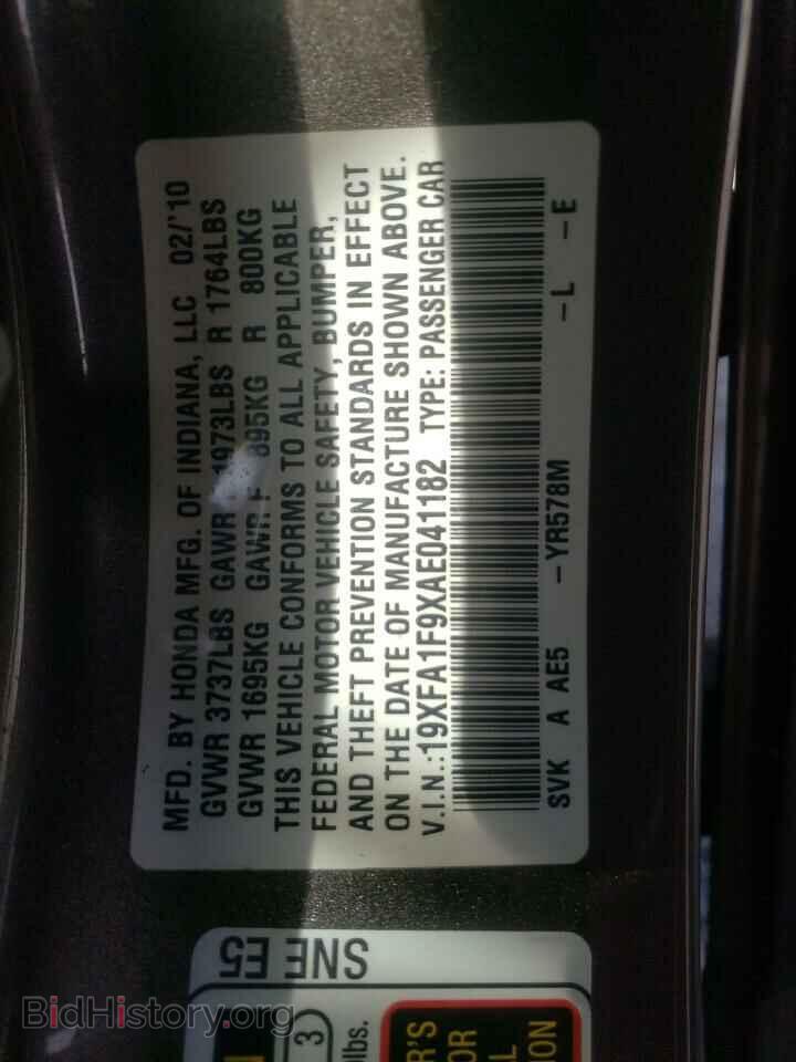 2010 HONDA CIVIC - VIN: 19XFA1F9XAE041182 - Фото 10