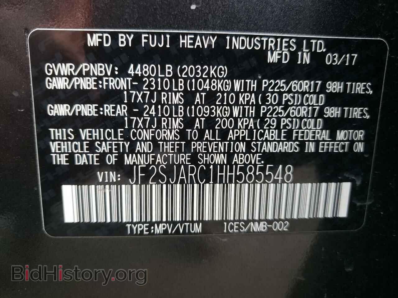 2017 SUBARU FORESTER - VIN: JF2SJARC1HH585548 - Фото 10