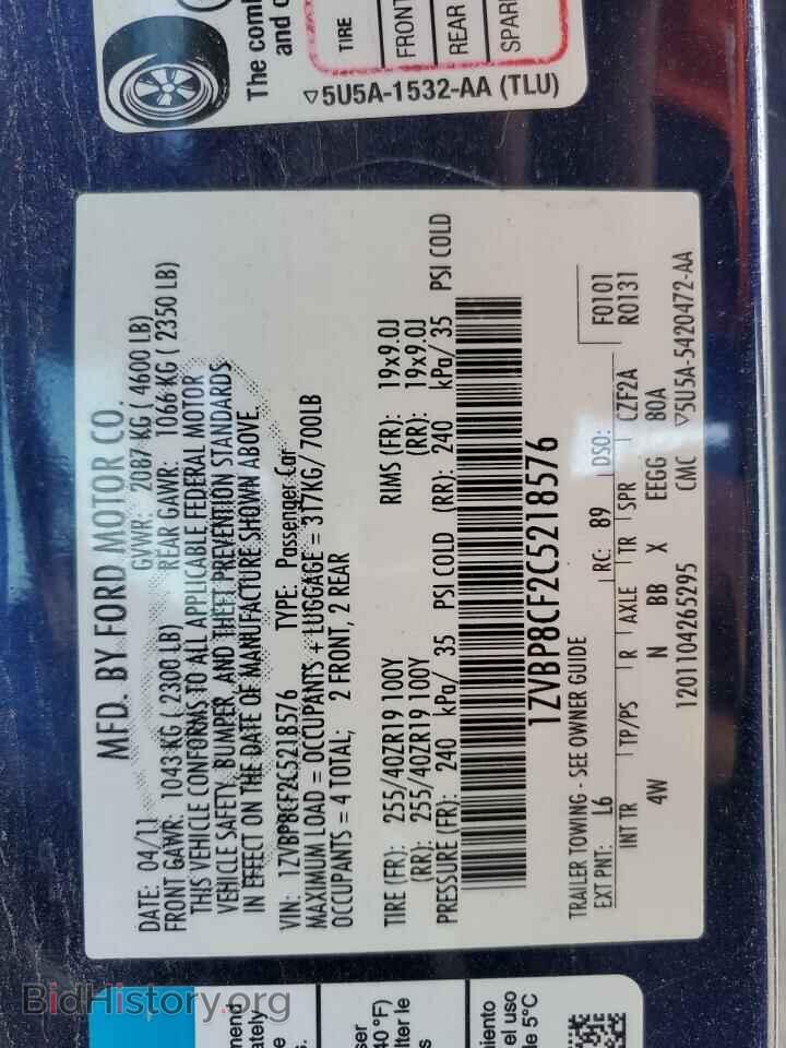 2012 FORD MUSTANG - VIN: 1ZVBP8CF2C5218576 - Фото 12