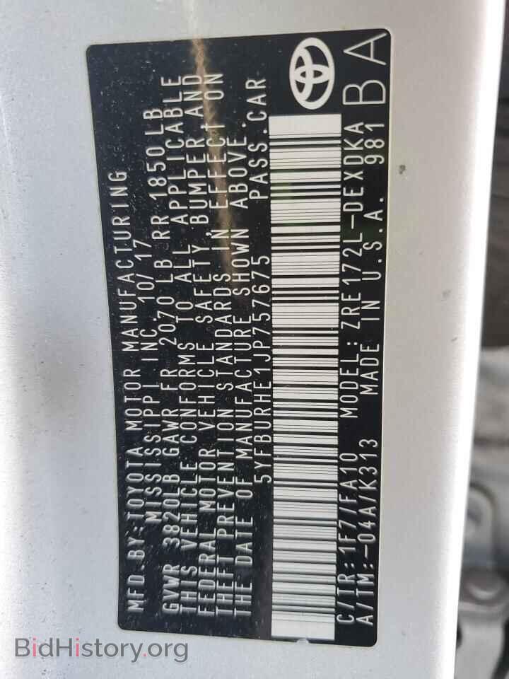 2018 TOYOTA COROLLA - VIN: 5YFBURHE1JP757675 - Фото 12