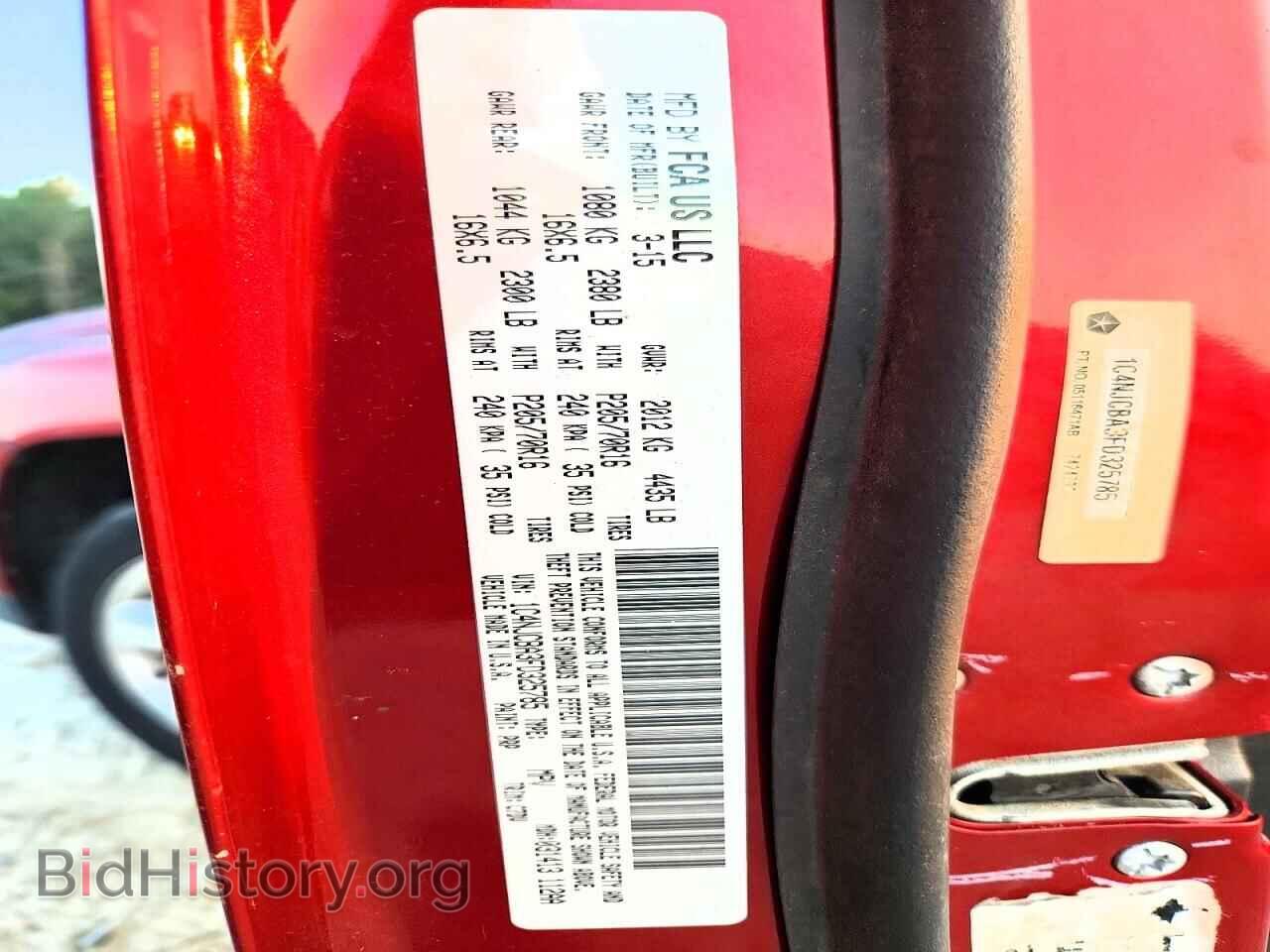 2015 JEEP COMPASS - VIN: 1C4NJCBA3FD325785 - Фото 13