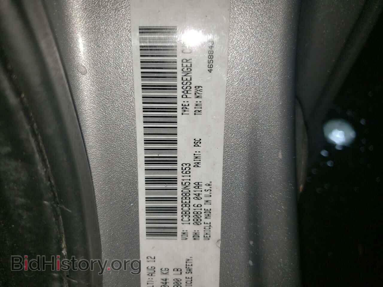 2013 CHRYSLER 200 - VIN: 1C3BCBEB8DN511653 - Фото 12