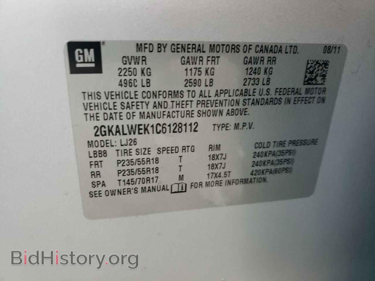 2012 GMC TERRAIN - VIN: 2GKALWEK1C6128112 - Фото 10