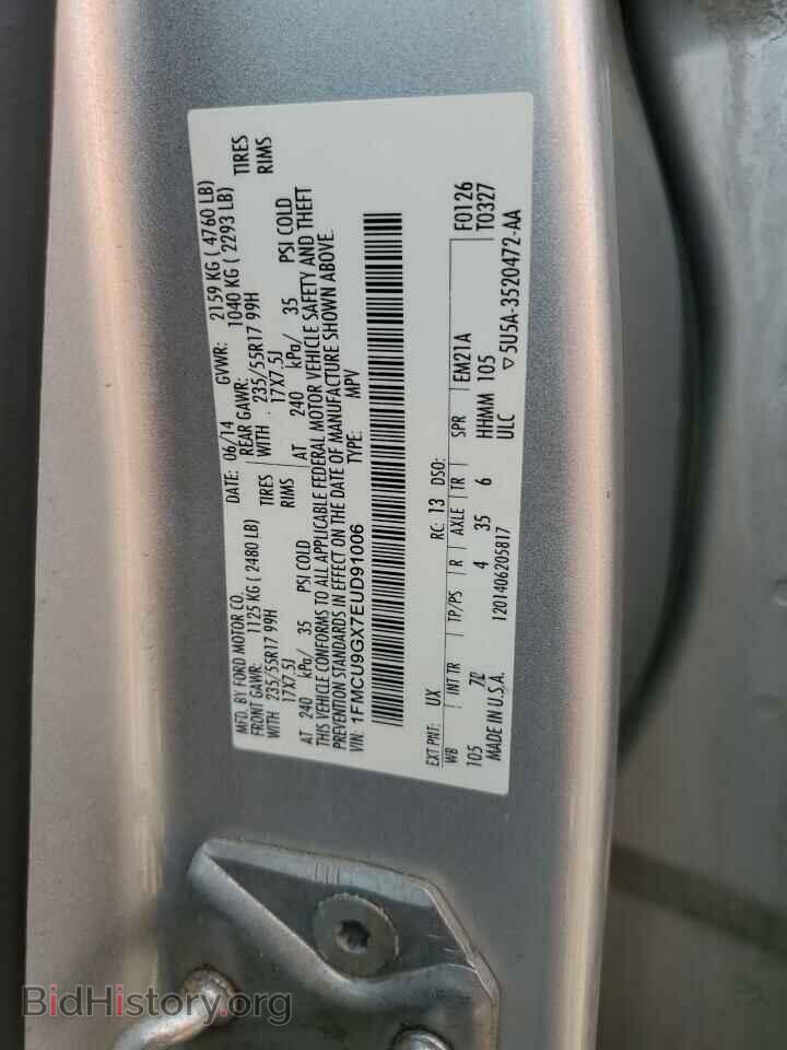 2014 FORD ESCAPE - VIN: 1FMCU9GX7EUD91006 - Фото 13