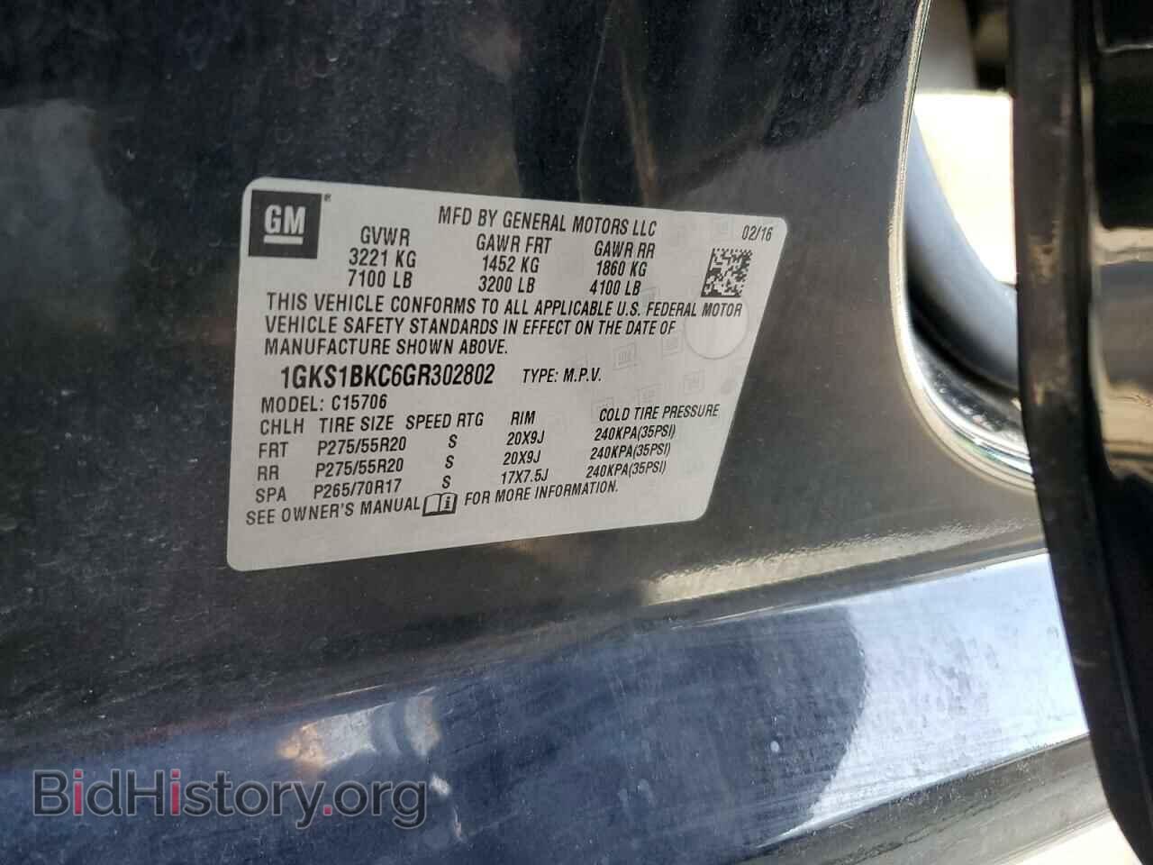 2016 GMC YUKON - VIN: 1GKS1BKC6GR302802 - Фото 10