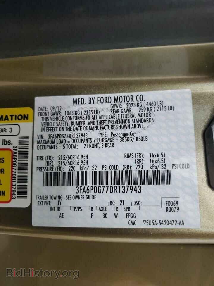 2013 FORD FUSION - VIN: 3FA6P0G77DR137943 - Фото 13