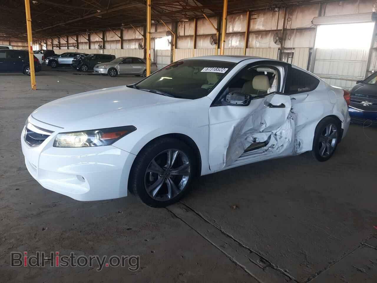 Фотография 1HGCS2B82BA008802 - HONDA ACCORD 2011