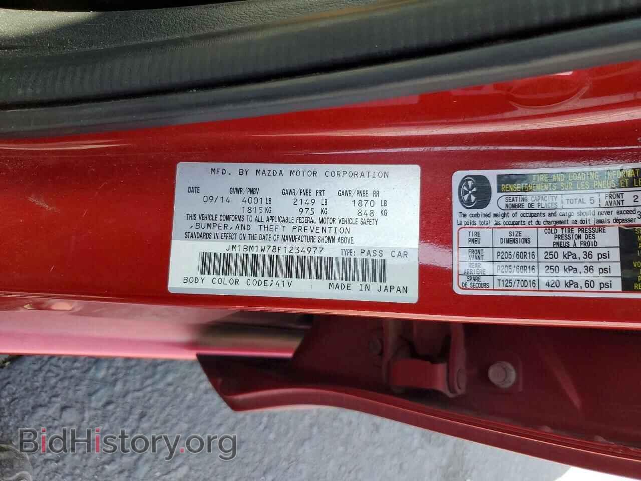 2015 MAZDA 3 - VIN: JM1BM1W78F1234977 - Photo 12