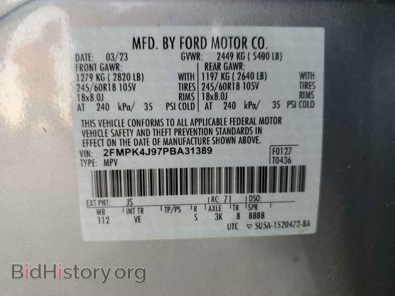 2023 FORD EDGE - VIN: 2FMPK4J97PBA31389 - Фото 13