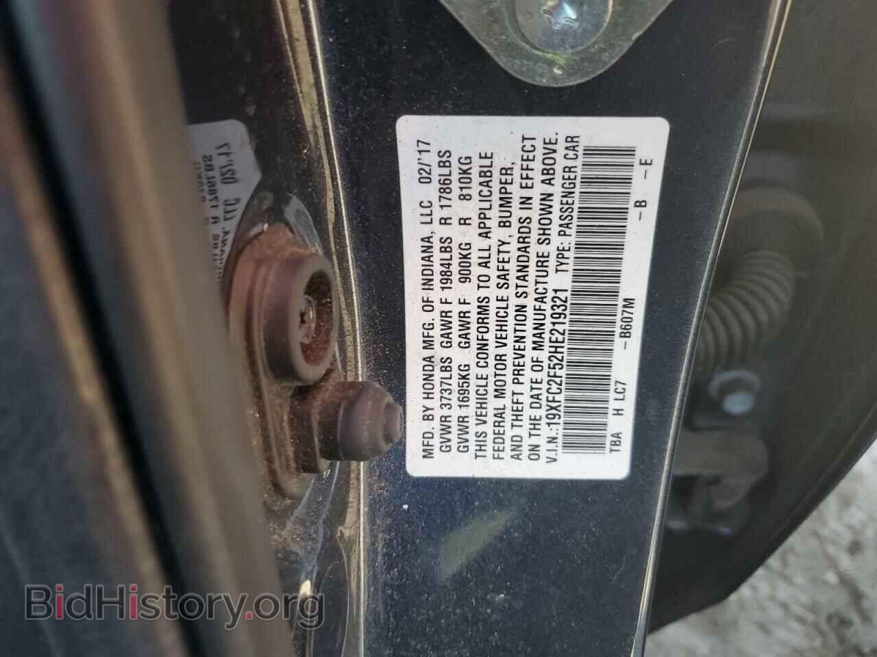 2017 HONDA CIVIC - VIN: 19XFC2F52HE219321 - Photo 12