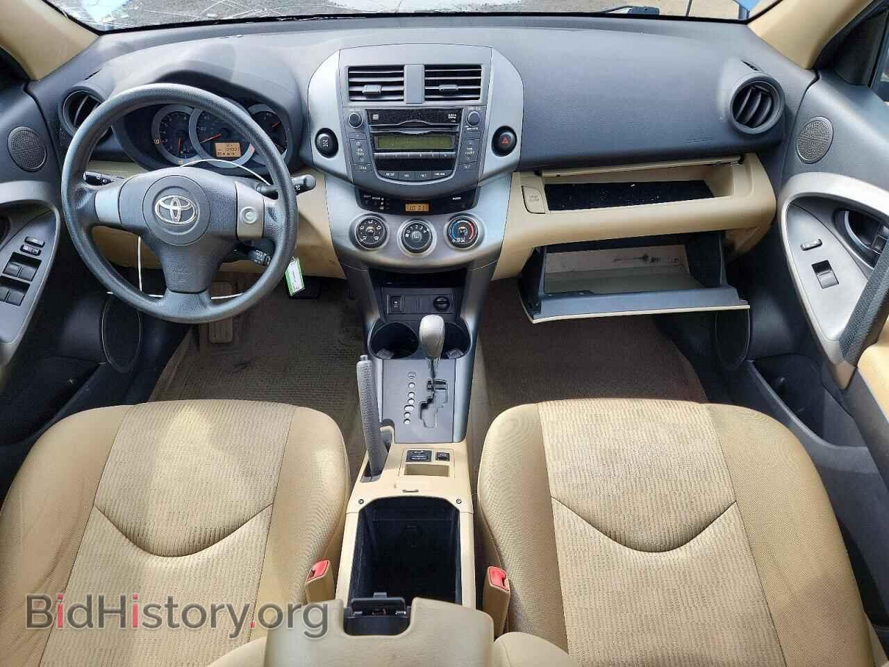 2011 TOYOTA RAV4 - VIN: 2T3BF4DV2BW145110 - Фото 8