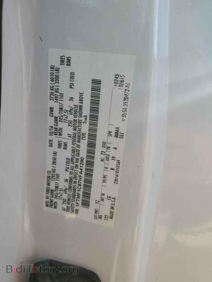 2017 FORD All Models - VIN: 1FTMF1C87HFA41290 - Фото 12