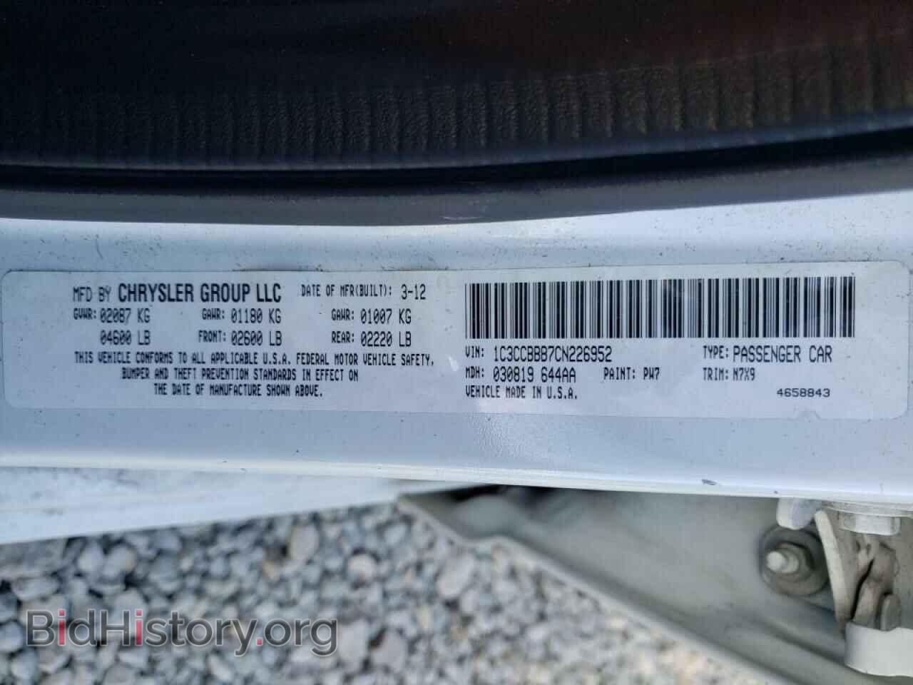 2012 CHRYSLER 200 - VIN: 1C3CCBBB7CN226952 - Фото 10