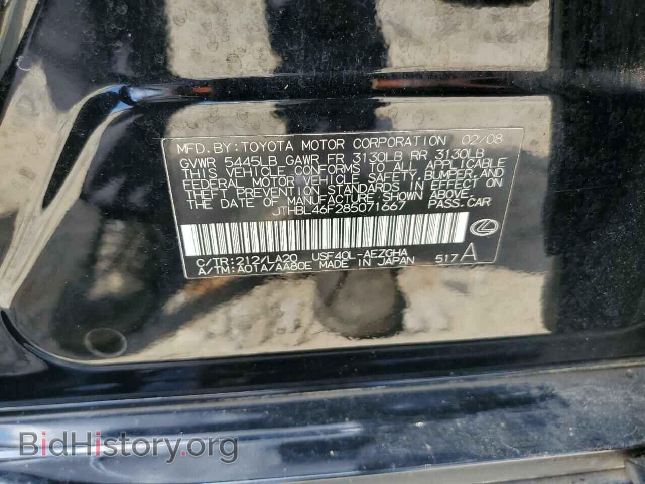 2008 LEXUS LS460 - VIN: JTHBL46F285071667 - Фото 13