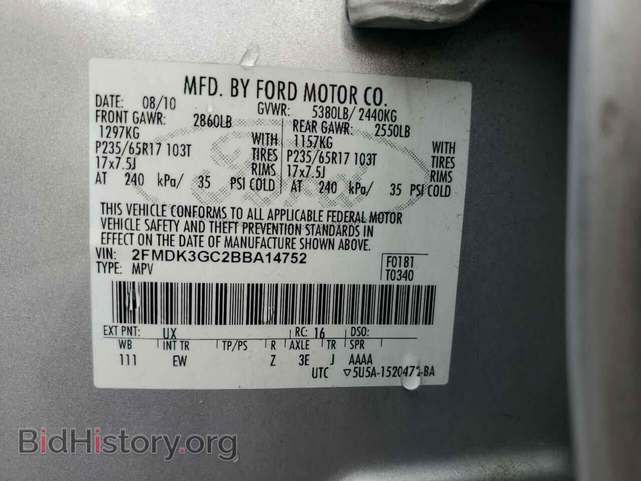 2011 FORD EDGE - VIN: 2FMDK3GC2BBA14752 - Фото 12
