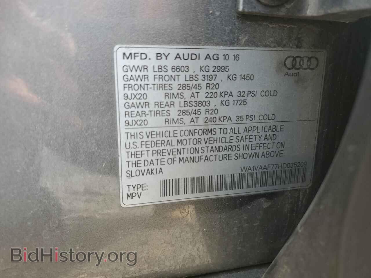 2017 AUDI Q7 - VIN: WA1VAAF77HD035209 - Фото 14