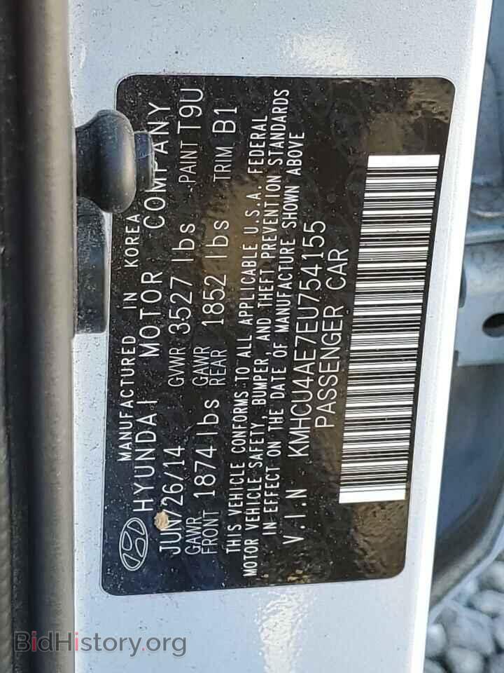 2014 HYUNDAI ACCENT - VIN: KMHCU4AE7EU754155 - Фото 12