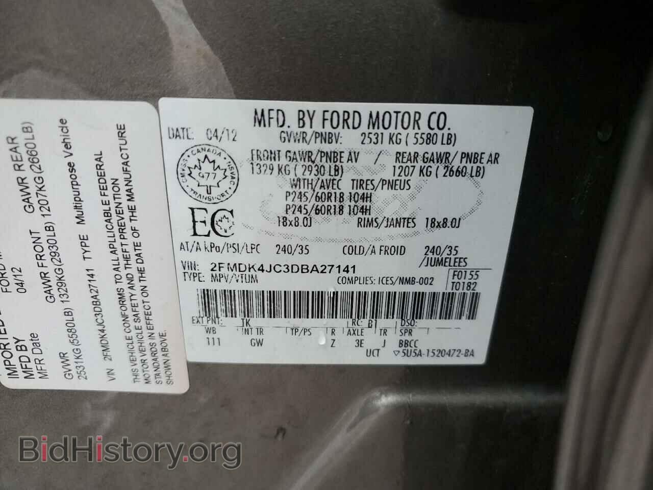2013 FORD EDGE - VIN: 2FMDK4JC3DBA27141 - Фото 13