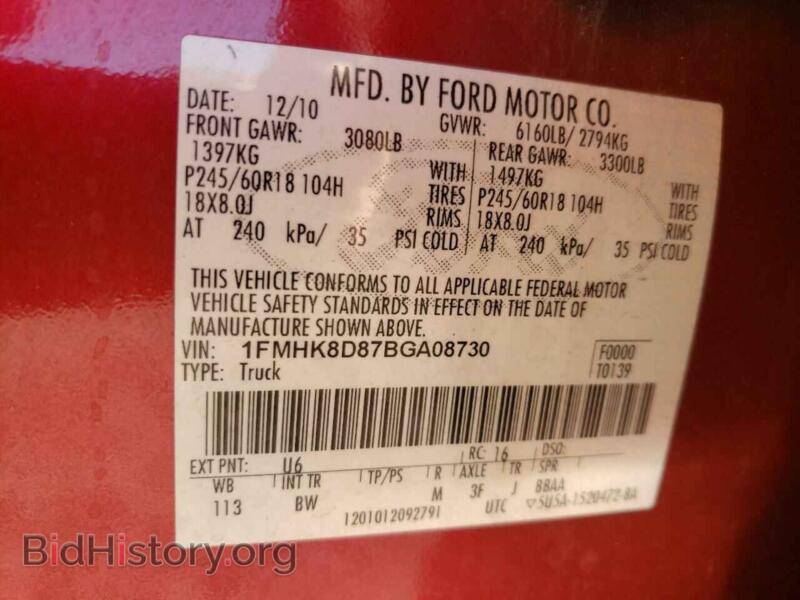 2011 Ford EXPLORER (VIN 1FMHK8D87BGA08730) — фото 10 из 10
