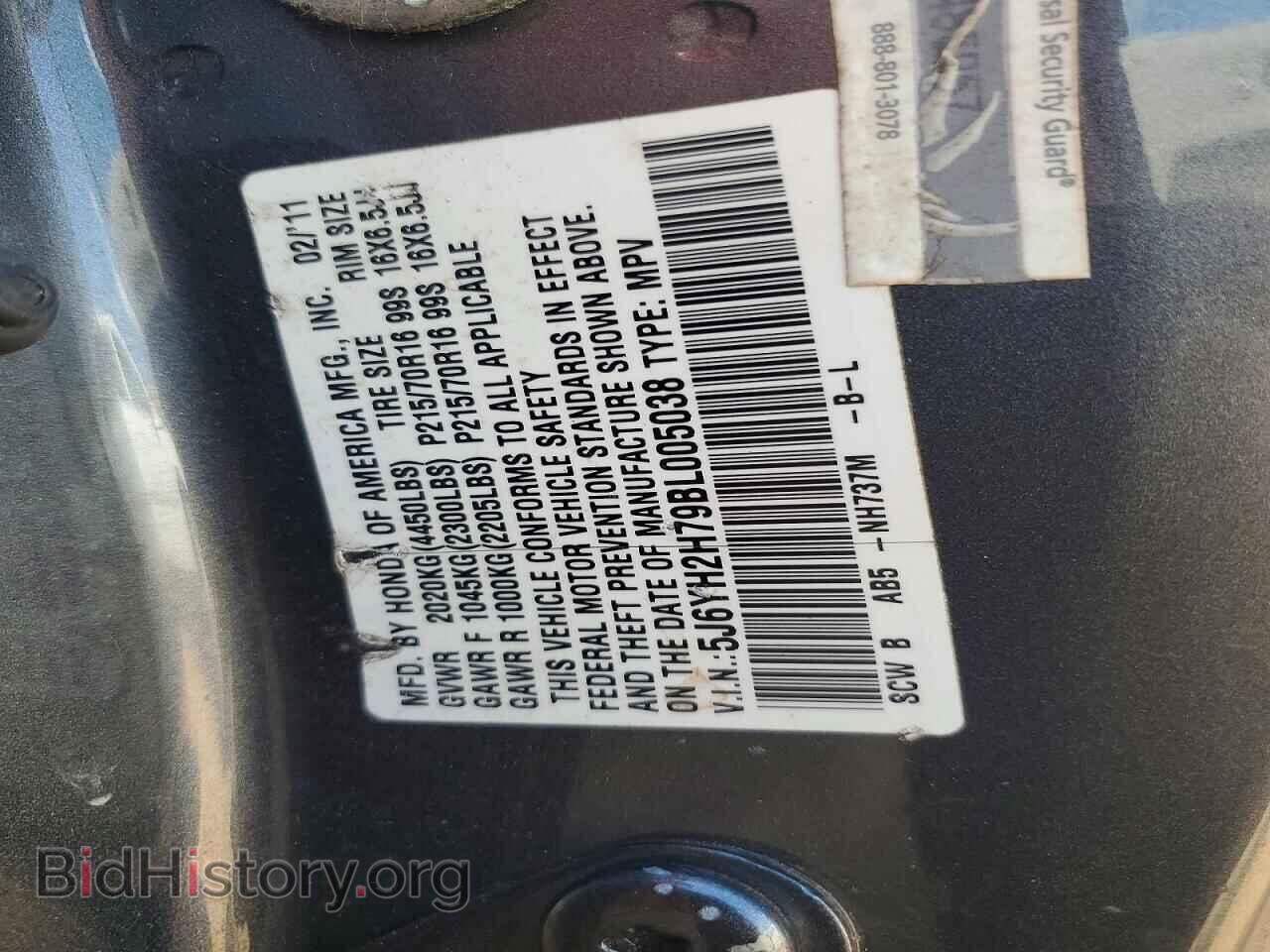 2011 HONDA ELEMENT - VIN: 5J6YH2H79BL005038 - Photo 12