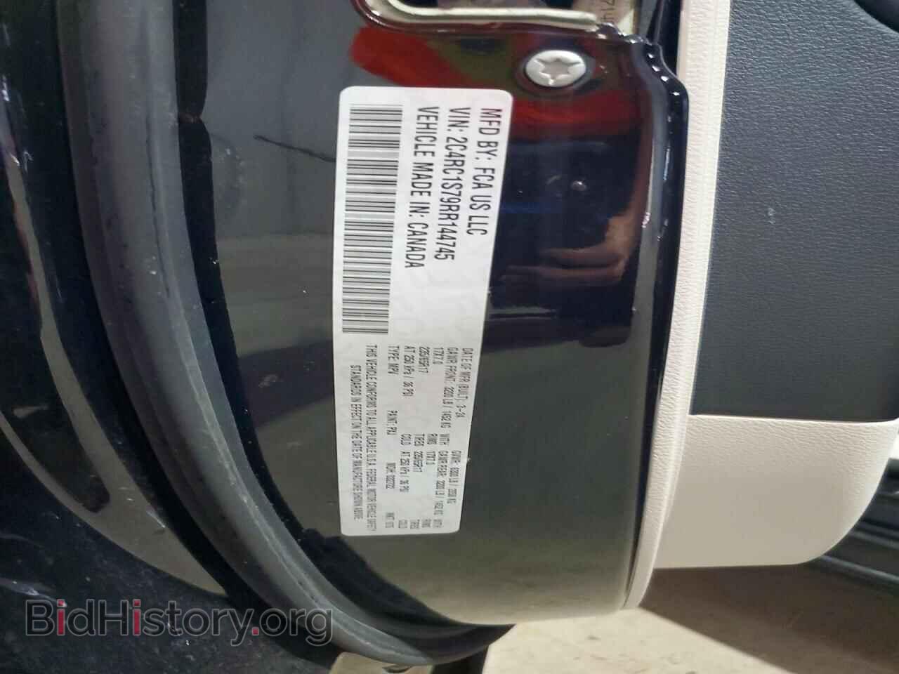2024 CHRYSLER PACIFICA - VIN: 2C4RC1S79RR144745 - Photo 13
