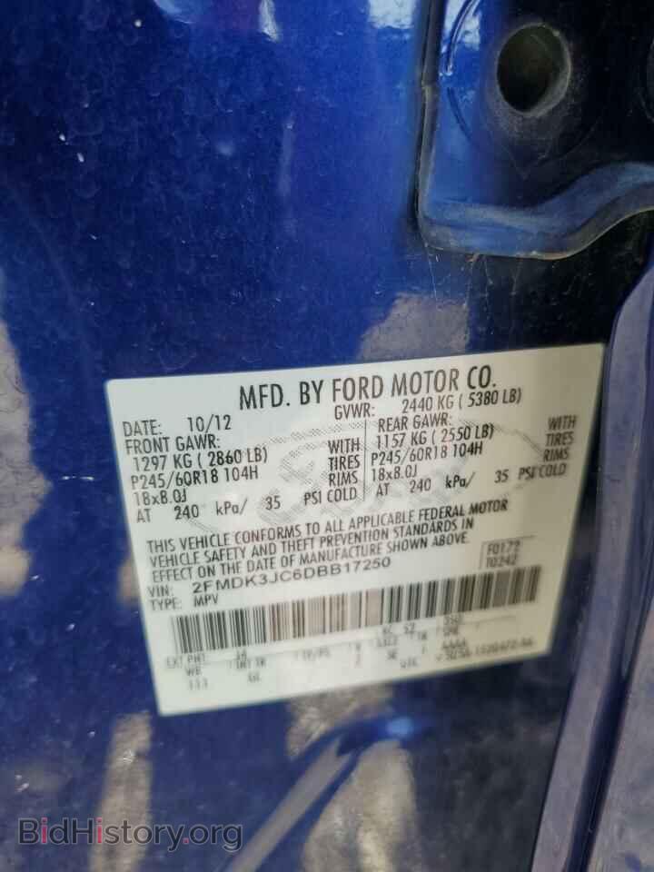 2013 FORD EDGE - VIN: 2FMDK3JC6DBB17250 - Фото 13
