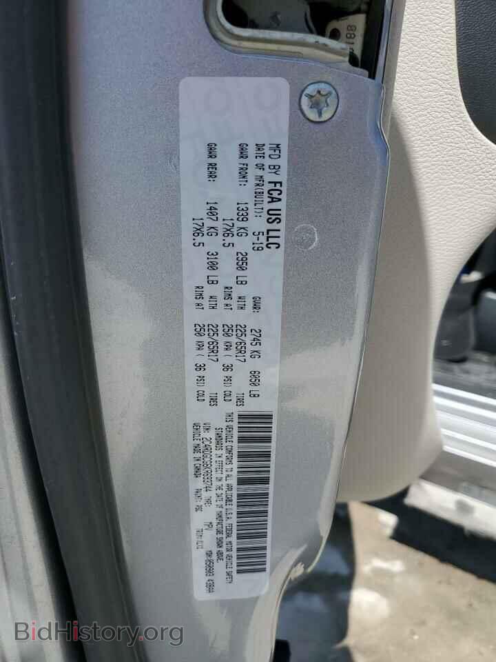 2019 DODGE CARAVAN - VIN: 2C4RDGCG6KR693744 - Photo 13