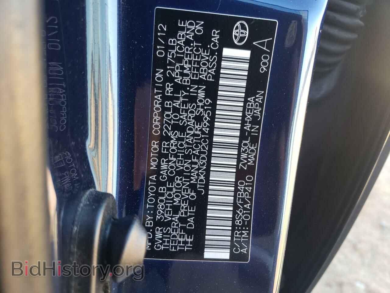 2012 TOYOTA PRIUS - VIN: JTDKN3DU2C1499519 - Фото 10