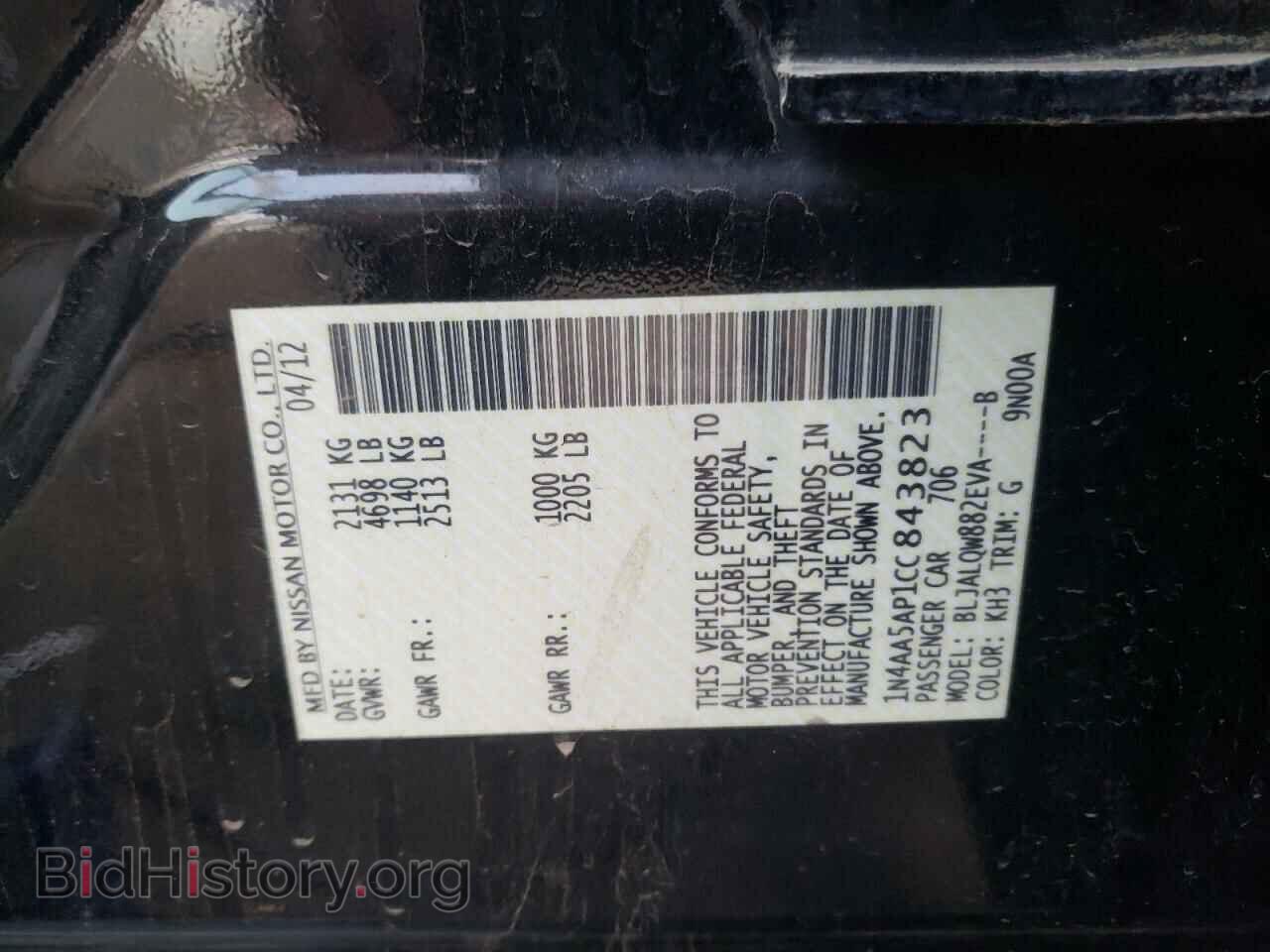 2012 NISSAN MAXIMA - VIN: 1N4AA5AP1CC843823 - Фото 10