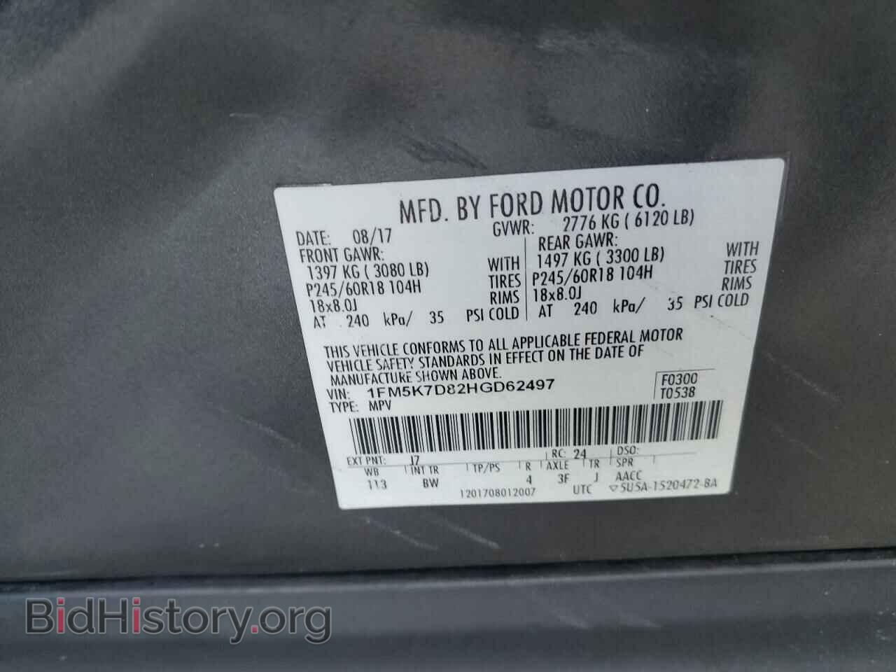 2017 FORD EXPLORER - VIN: 1FM5K7D82HGD62497 - Photo 14