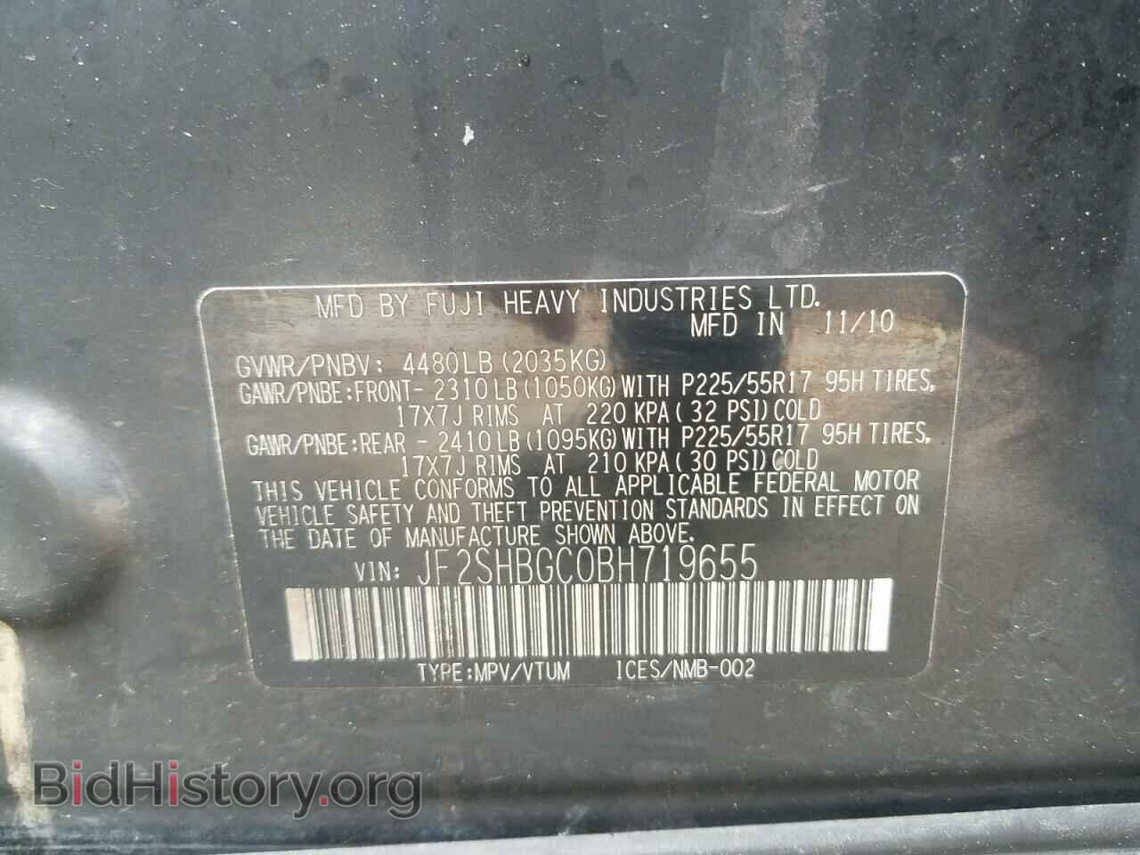 2011 SUBARU FORESTER - VIN: JF2SHBGC0BH719655 - Фото 10