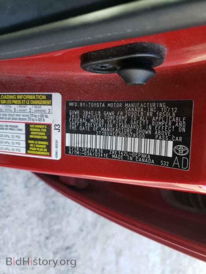 2013 TOYOTA COROLLA - VIN: 2T1BU4EE3DC978500 - Фото 10