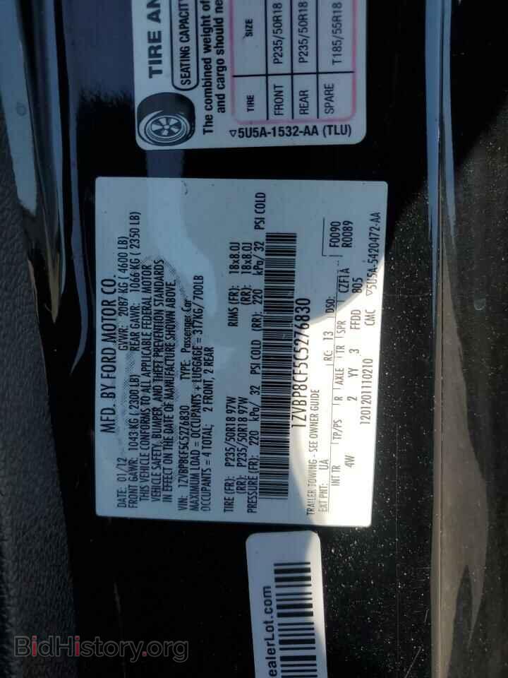 2012 FORD MUSTANG - VIN: 1ZVBP8CF5C5276830 - Фото 12