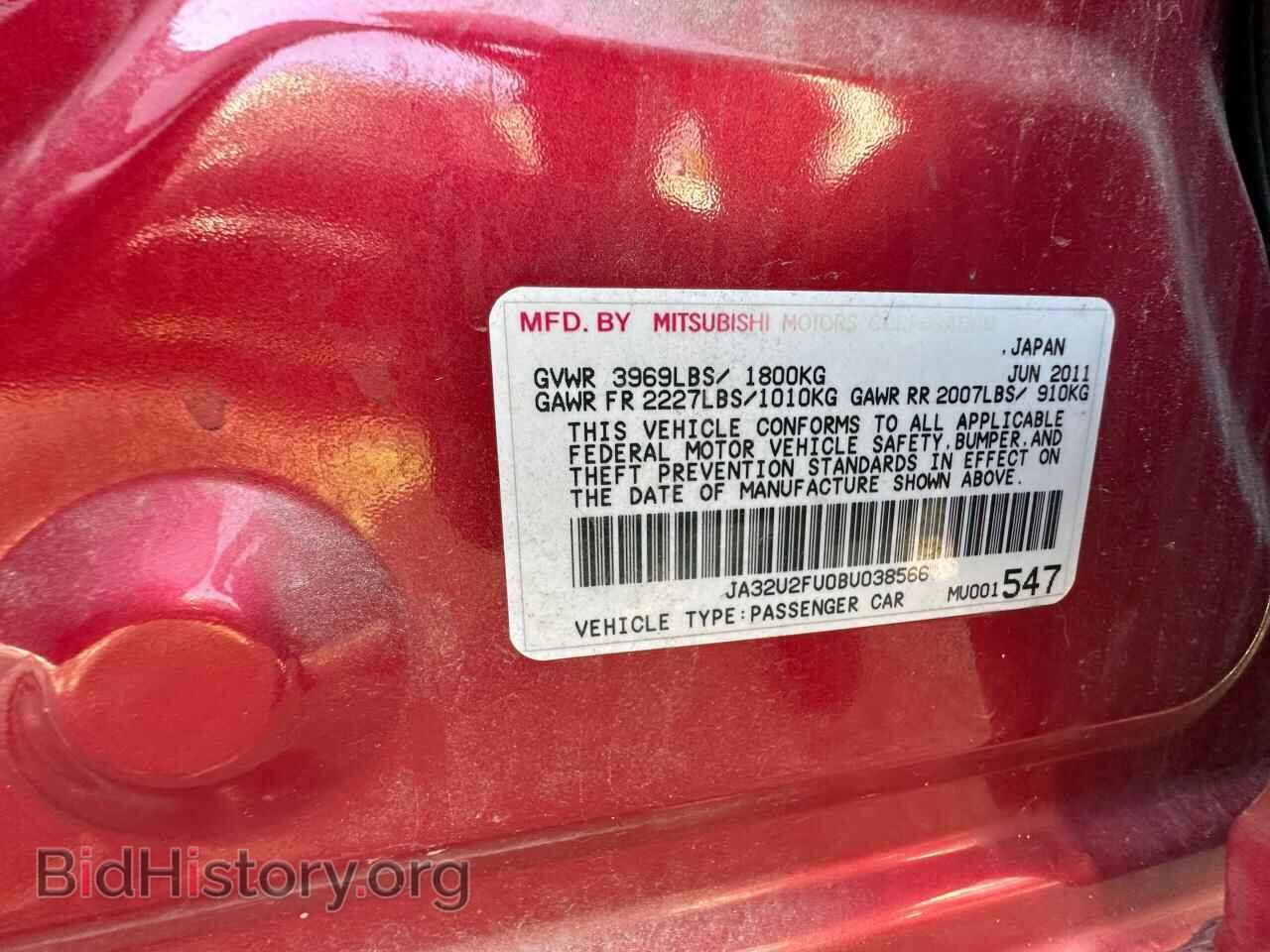 2011 MITSUBISHI LANCER - VIN: JA32U2FU0BU038566 - Фото 10