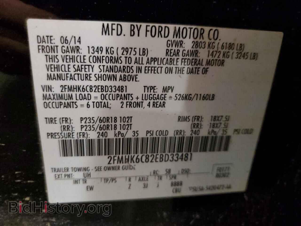 2014 FORD FLEX - VIN: 2FMHK6C82EBD33481 - Фото 13