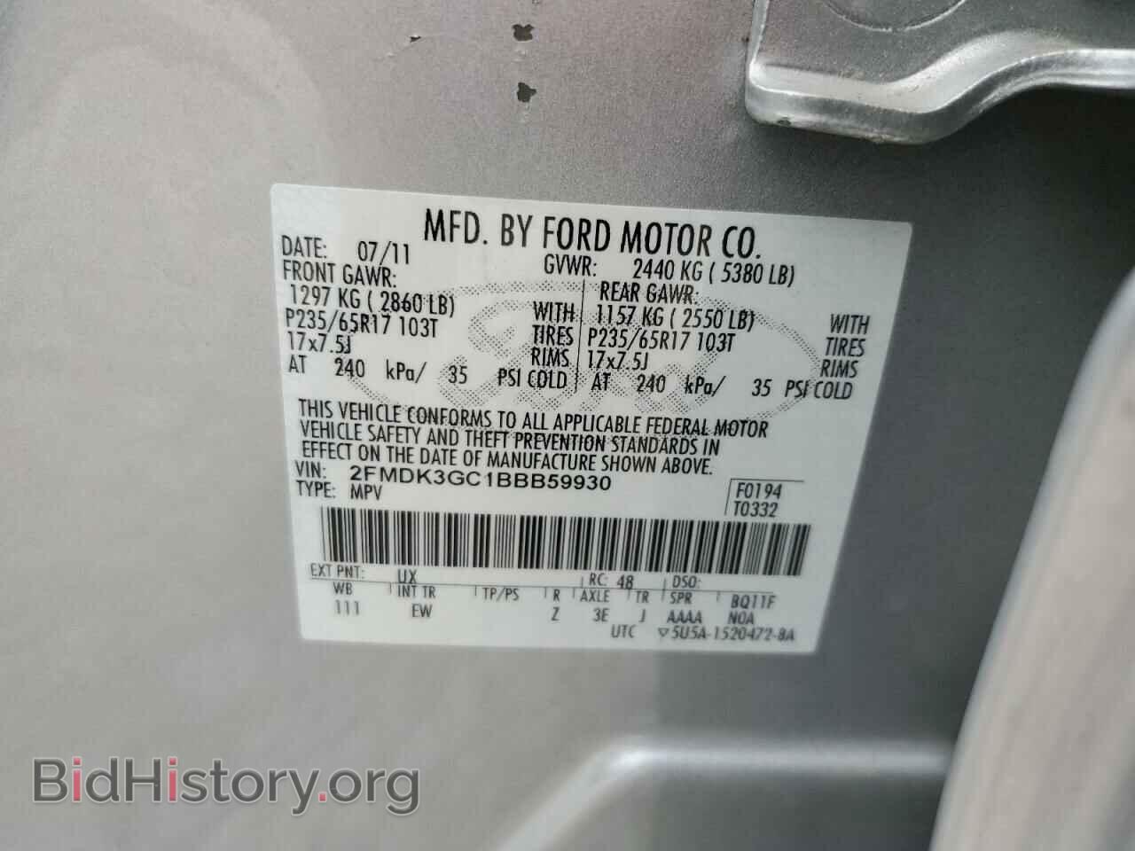 2011 FORD EDGE - VIN: 2FMDK3GC1BBB59930 - Photo 14