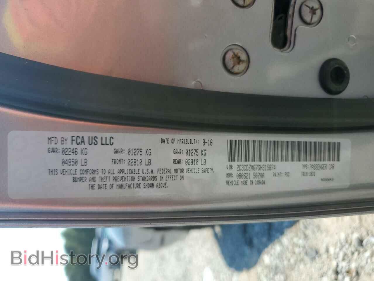2016 DODGE CHALLENGER - VIN: 2C3CDZAG7GH315874 - Фото 12
