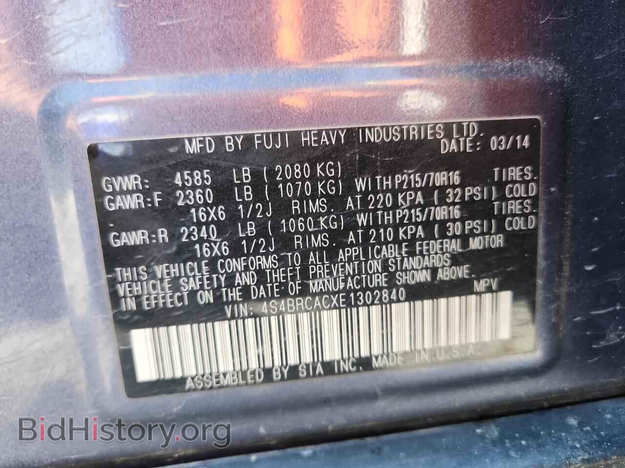 2014 SUBARU OUTBACK - VIN: 4S4BRCACXE1302840 - Фото 13