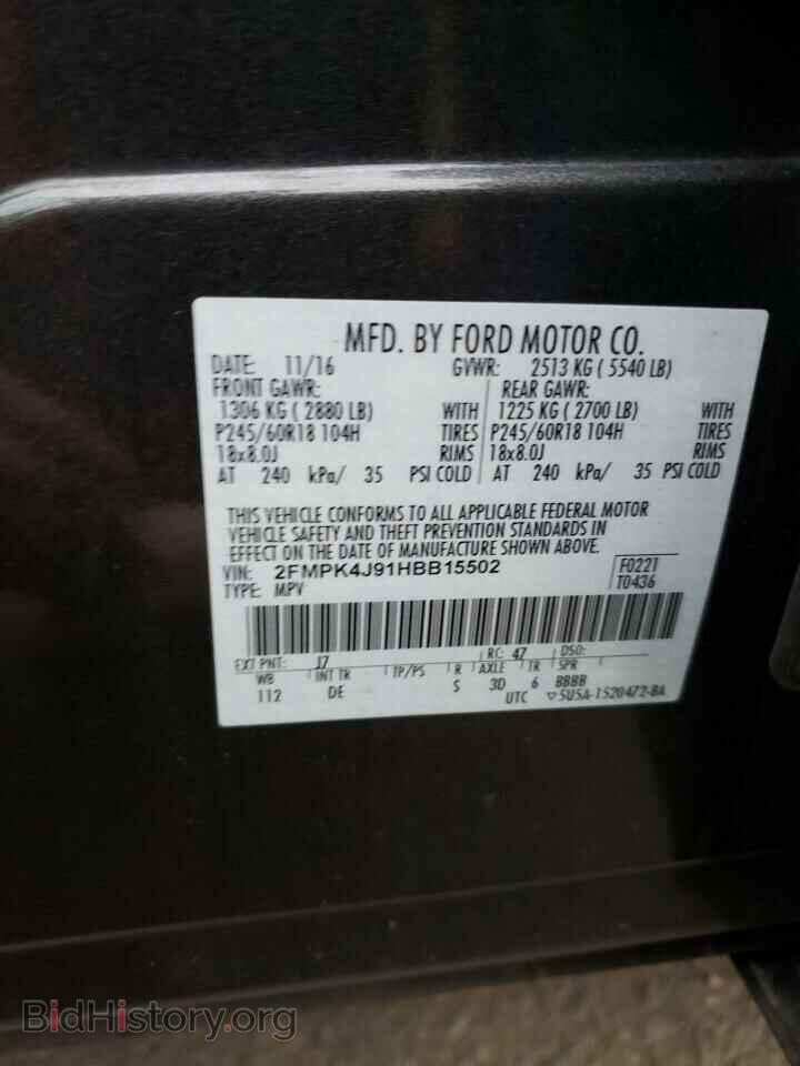 2017 FORD EDGE - VIN: 2FMPK4J91HBB15502 - Фото 10