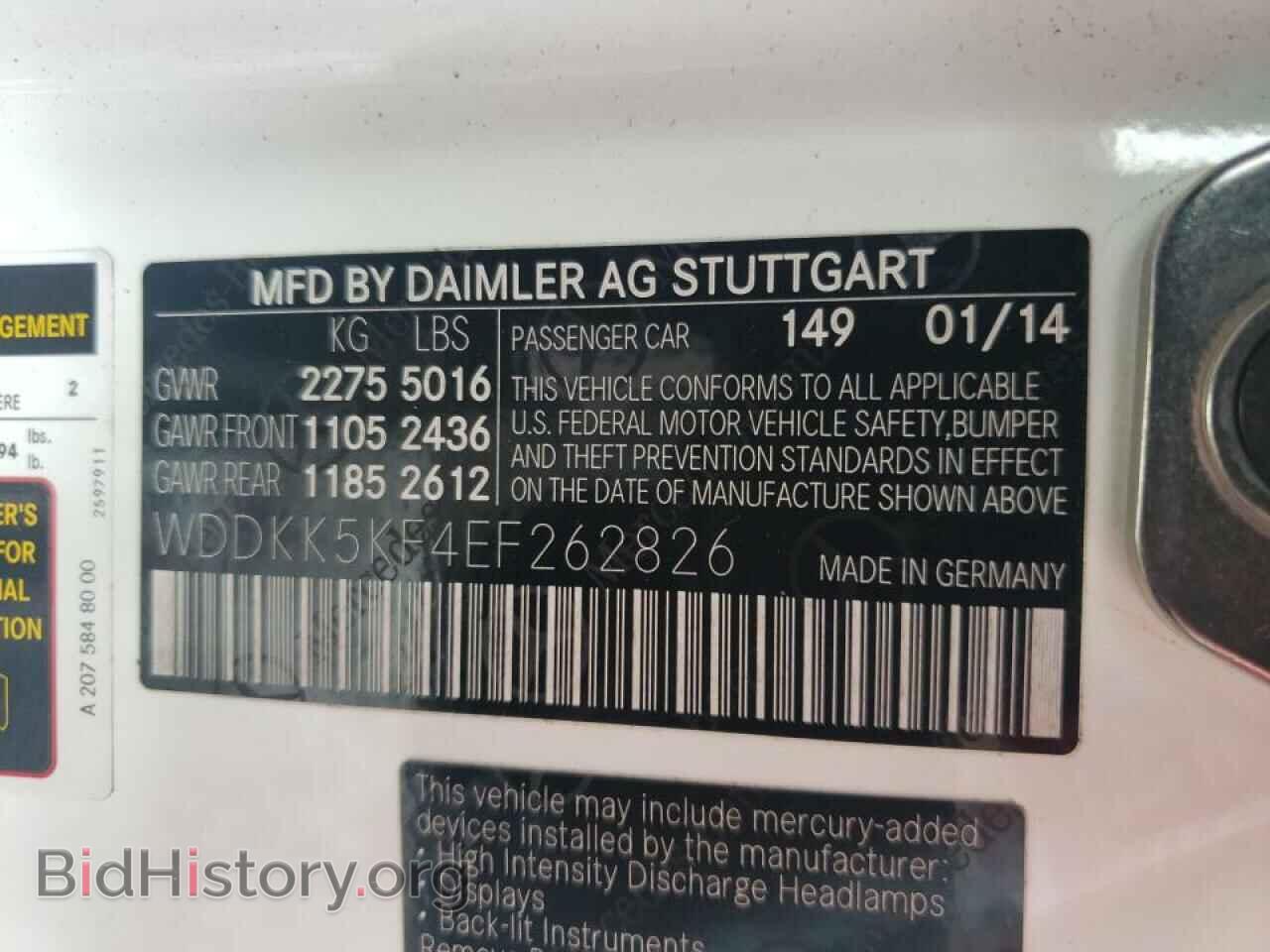 2014 MERCEDES-BENZ E-CLASS - VIN: WDDKK5KF4EF262826 - Фото 12